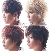 Amazon.co.jp: 「生きろ」 (通常盤): Music